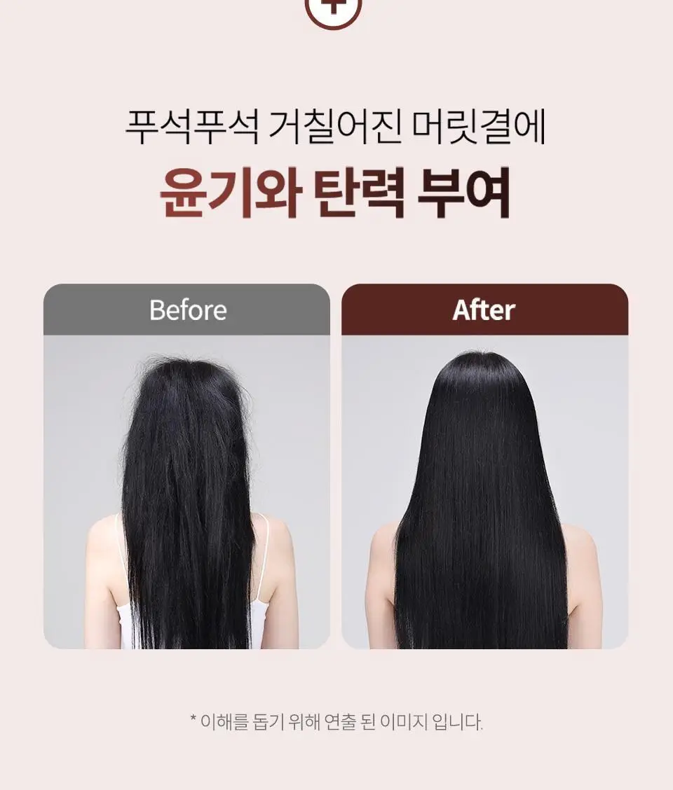 [NEW/퍼퓸오일] 라입 R3 아르간 헤어 오일 100ml 5종 상세페이지 27